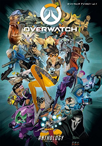 オーバーウォッチ アンソロジー(1巻 最新刊)