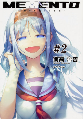 MEMENTO ‐archivez‐ (1‐2巻 最新刊)