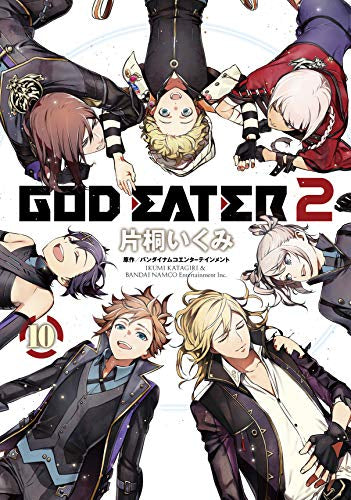 GOD EATER 2 (1-10巻 最新刊) – world-manga10