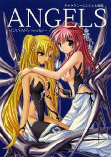 Angels Kanan’s works