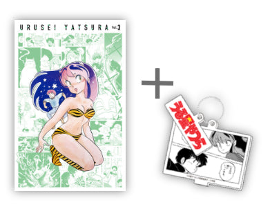 ◆特典あり◆うる星やつら復刻BOX (vol.3)