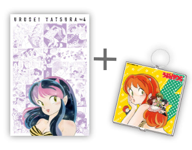 ◆特典あり◆うる星やつら復刻BOX (vol.4)