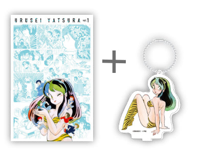 ◆附特典◆ 福星小子 復刻BOX (vol.1)