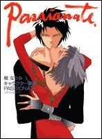 パッショネイト 樹なつみキャラクター画集