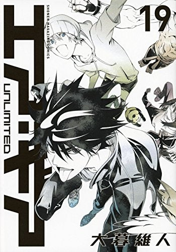 air gear manga Air Gear Unlimited (Volume 1-19) – world-manga10