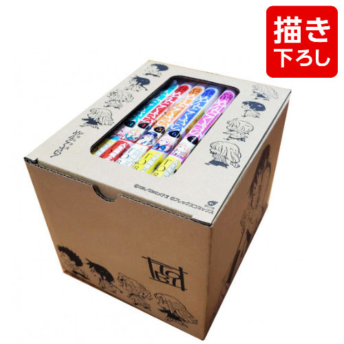 お前ら全員めんどくさい!(1-10巻 全巻) 【TOBI先生描き下ろし全巻収納BOX付き】