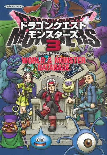 Dragon Quest Monsters 3 Demon Prince and Elf Journey WORLD