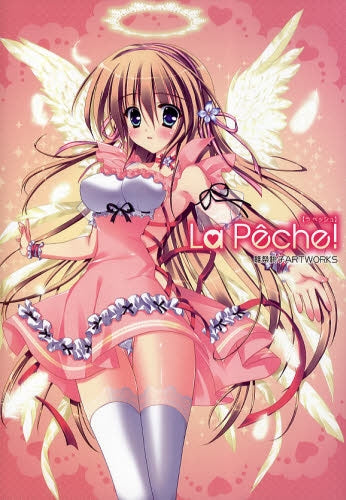 雛祭桃子ARTWORKS La Peche!