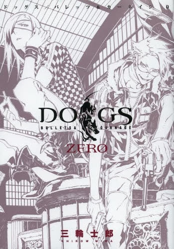 DOGS BULLETS&CARNAGE ZERO
