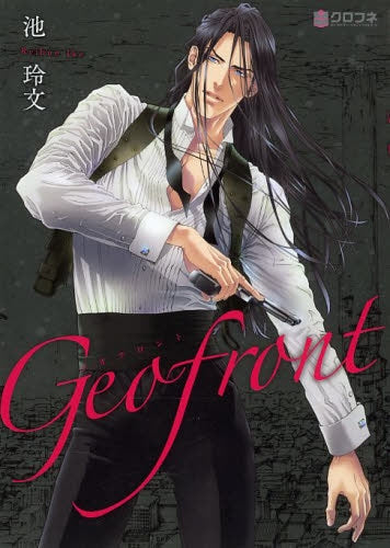 Geofront
