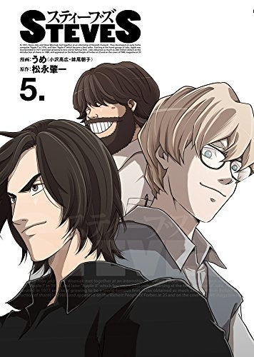 スティーブズ STEVES (1-5巻 最新刊)