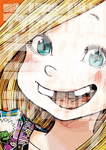 デッドデッドデーモンズデデデデデストラクション(7) 特装版