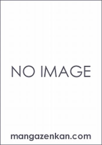 七つの大罪(24) 特製かるた付限定版