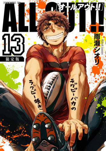 ALL OUT!!(13) 限定版【予約:2017年11月22日発売予定】