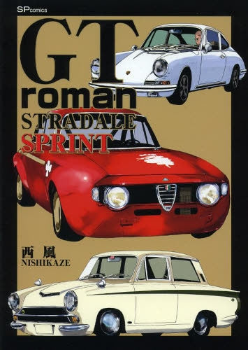 GT roman STRADALE SPRINT