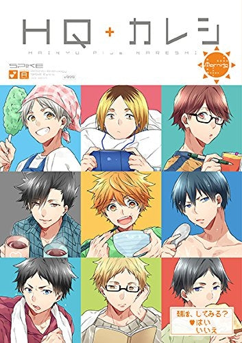 HQ+カレシ-Morning-