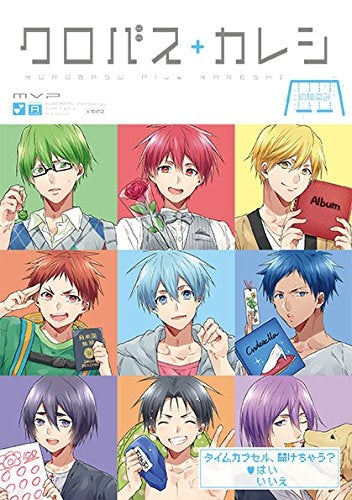 クロバス+カレシ-幼馴染み-