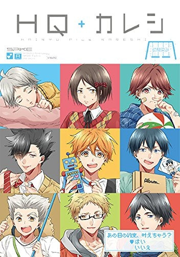 HQ+カレシ-幼馴染み-