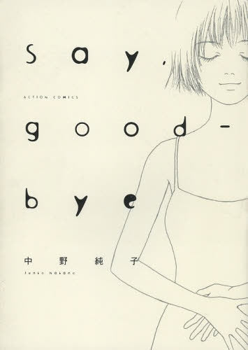Say,good−bye