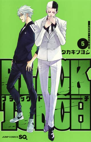 BLACK TORCH (1-5巻 全巻)