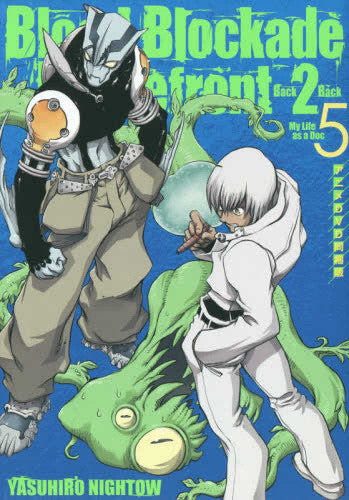 血界戦線 Back 2Back(5) アニメDVD同梱版【予約:2018年7月4日発売予定】