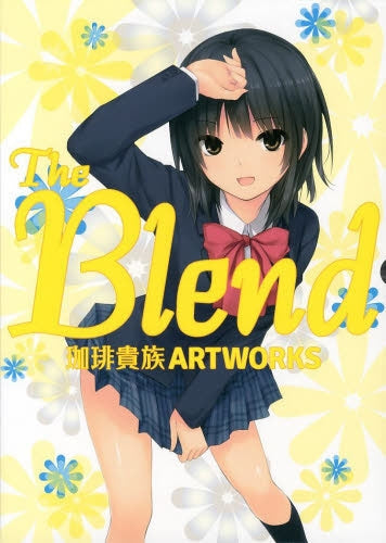 THE BLEND 珈琲貴族 ARTWO