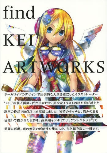 find-KEI ARTWORKS