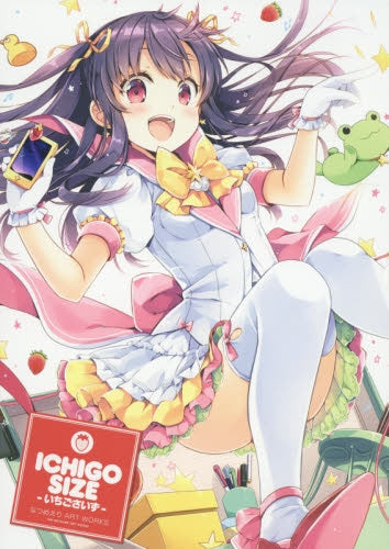 いちごさいず -なつめえり ART WORKS- 限定版