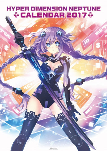 超次元ゲイム ネプテューヌ カレンダー2017 壁掛型