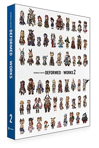 【書籍】GRANBLUE FANTASY DEFORMED×WORKS 2