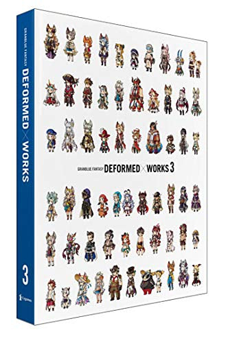 【書籍】GRANBLUE FANTASY DEFORMED×WORKS 3