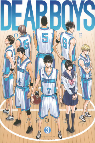 Dear Boys over Time (Volume 1-3 Volume) – world-manga10