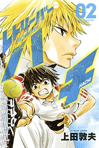 レトリーバー・ハチ (1-2巻 最新刊)