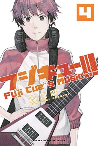 フジキュー!!! ~Fuji Cue’S Music~ (1-4巻 最新刊)