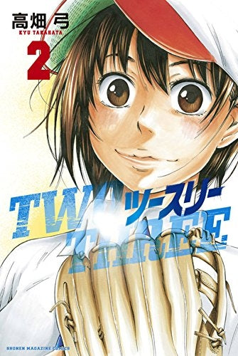 ツースリー (1-2巻 最新刊)