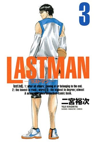 LASTMAN-ラストマン- (1-3巻 最新刊)