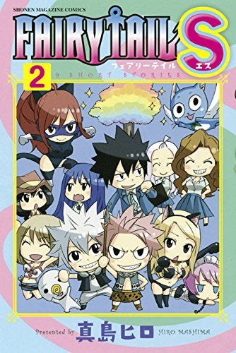 FAIRY TAIL S (1-2巻 最新刊)