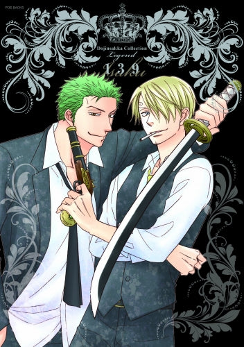 同人作家レジェンドコレクション 139