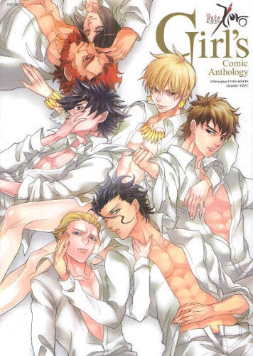 Fate/zero Girl’s コミックアンソロジー