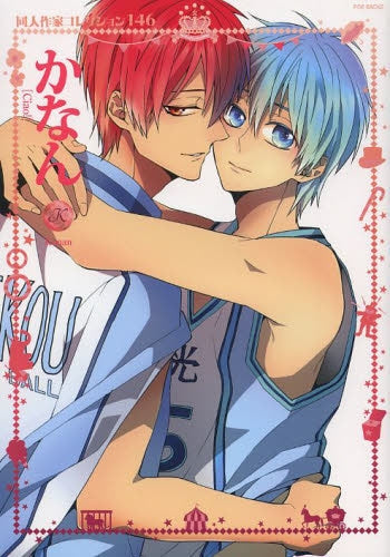 同人作家コレクション 146 かなん