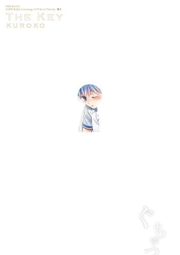 黒バスアンソロジーMVP番外編 The Key-黒子-