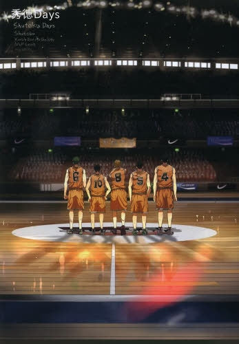 黒バスアンソロジーMVP番外編 Daysシリーズ (1-5巻 最新刊)