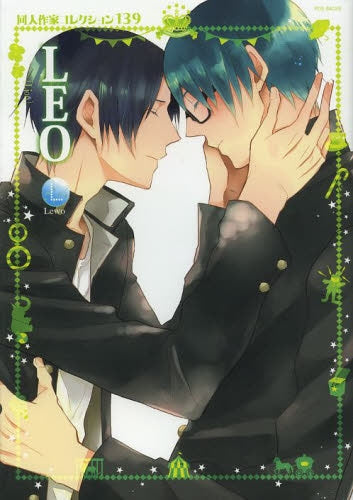 同人作家コレクション 139 LEO