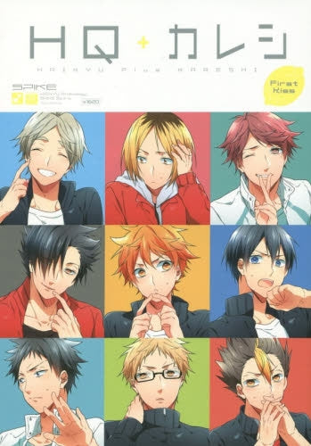 HQ+カレシ-Manager- (1-4巻 最新刊)