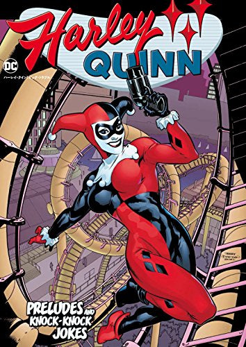 Harley Quinn: Big Trouble (Volume 1 All Volume) – world-manga10