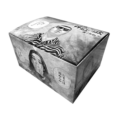 外道の歌 (1-15巻 最新刊) +オリジナル収納BOX付セット