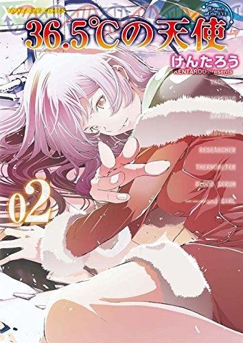 36.5℃の天使 (1-2巻 最新刊)