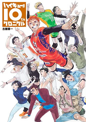Haikyu !! 10e chronique