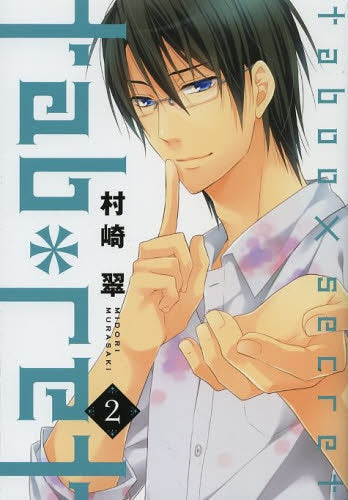 tab*ret (1-2巻 最新刊)