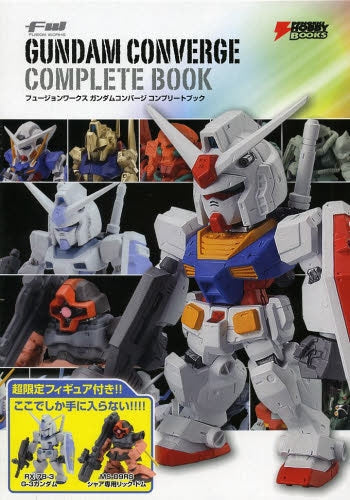FW GUNDAM CONVERGE COMPLETE BOOK